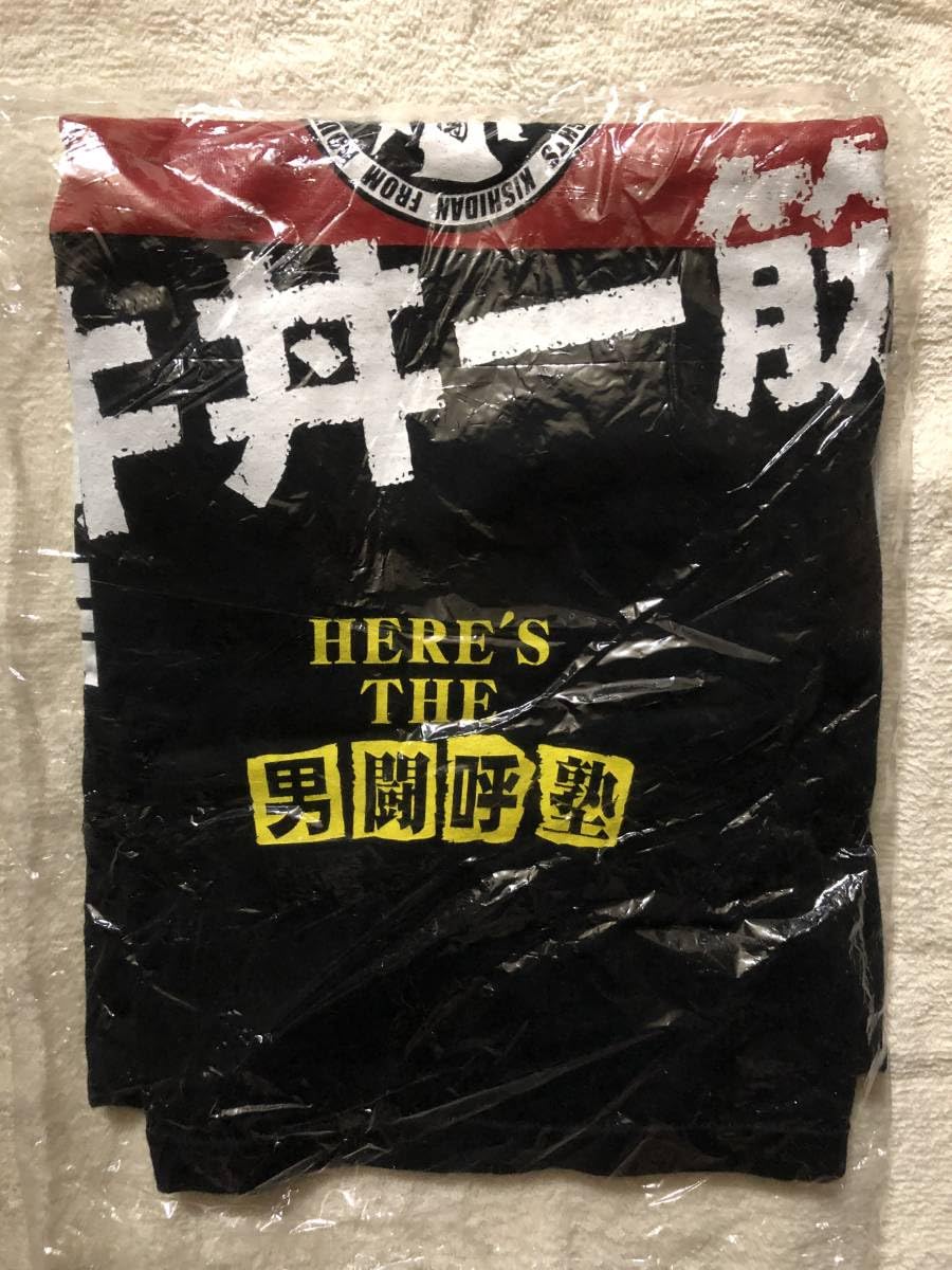 Amazon.co.jp: 氣志團 綾小路翔 氣志團牛丼一筋Tシャツ : おもちゃ
